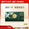 Eagle Brand American Ginseng Tea Pro Gift Set