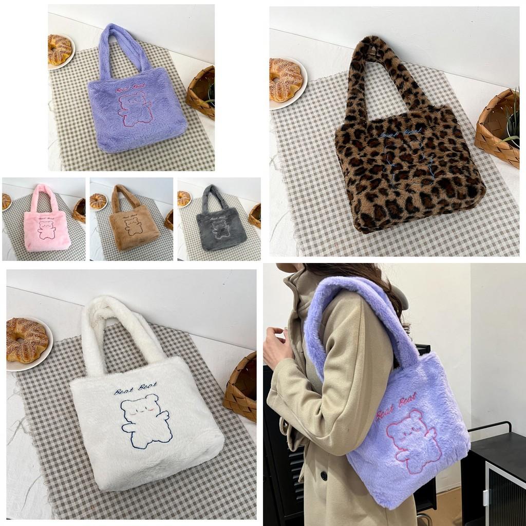 Trendy Street Style Plush Tote Bag With Zipper Closure And Inner Pocket For Essentials