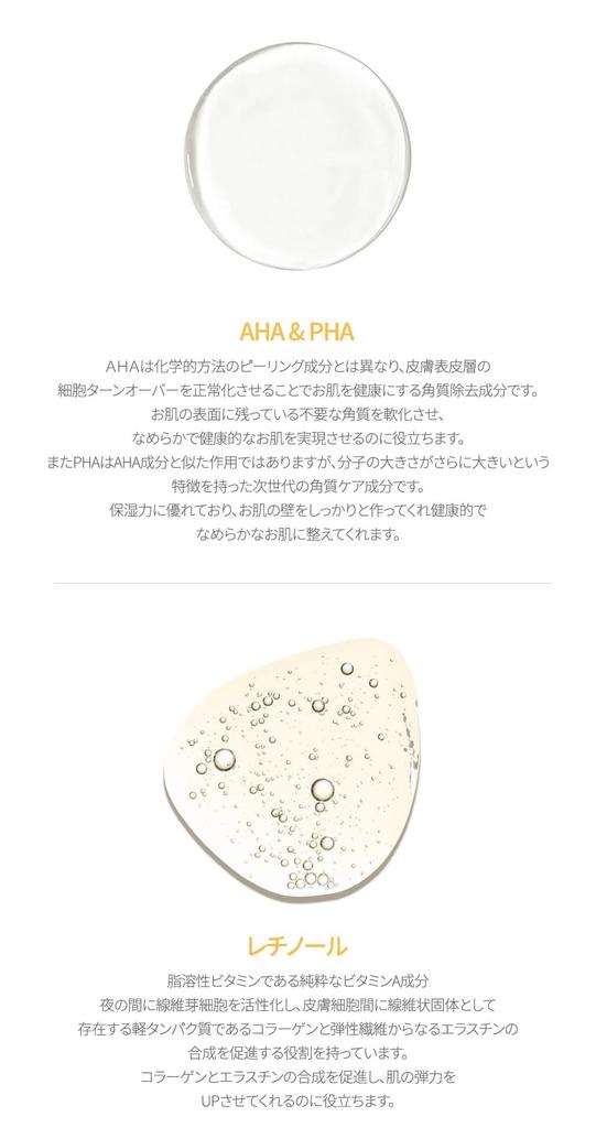 APLIN Retinol Serum Moisturizing Serum for Sensitive and Oily Korean Cosmetics 50ml, Skin, [Official]