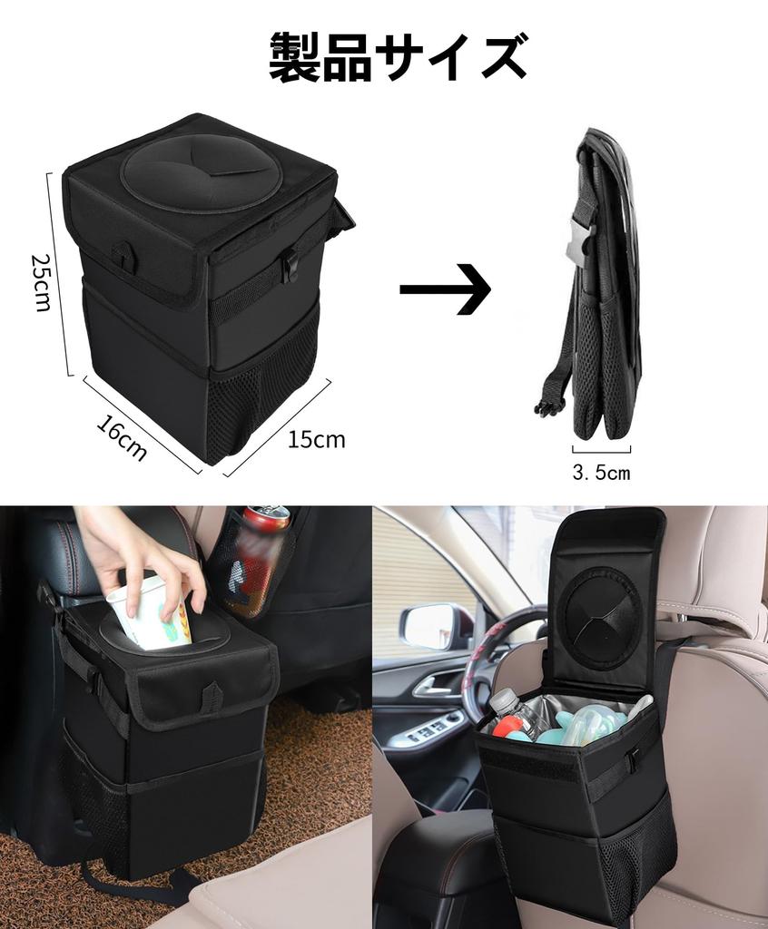 FTBOL Car Storage Case with Pockets Trash Waterproof Car Trash Can with Hook for Front and Rear [Camping Can, Foldable] Lid, Type, Multifunctional,