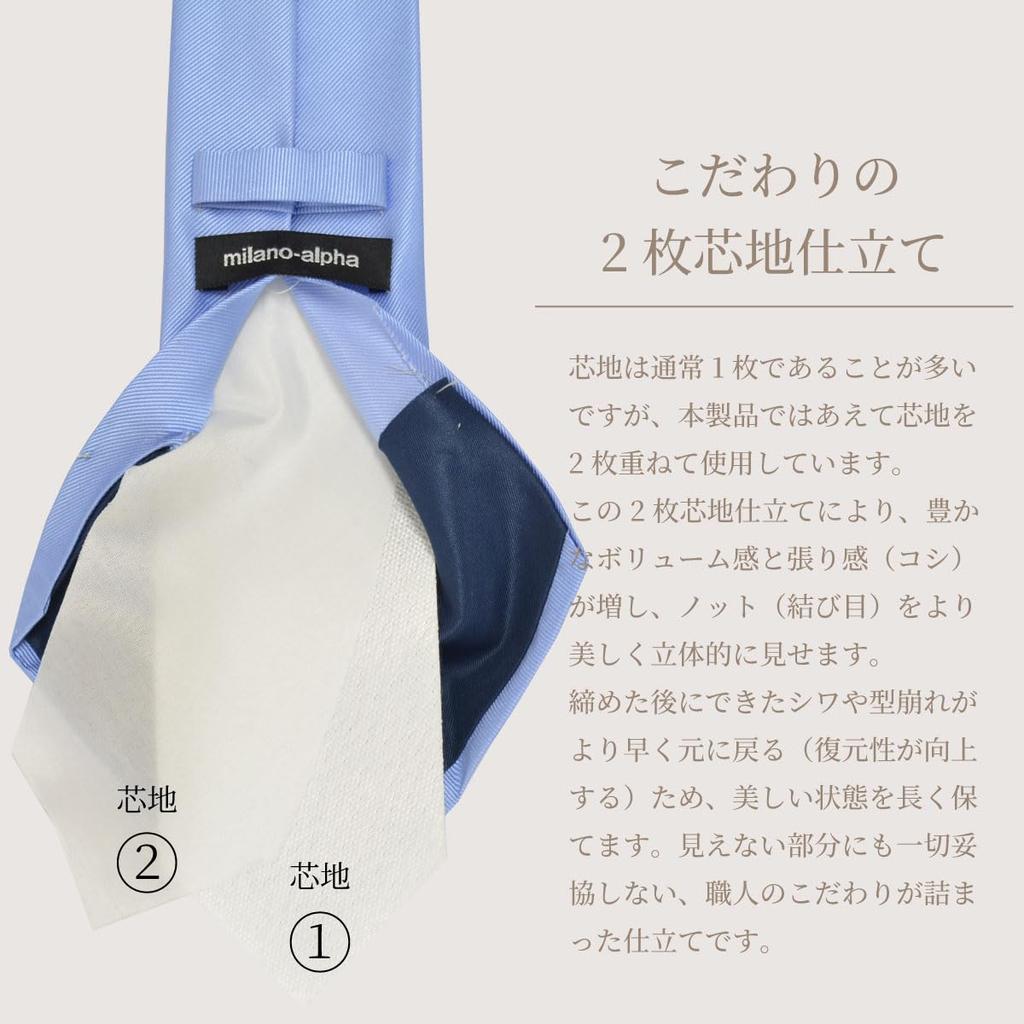 [Milano Alpha] 100% Silk Tie, Plain, Stylish, Navy Blue, d-silk-1