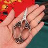 Stainless Steel Sewing Scissors Vintage Style Small Hand Scissors  Embroidery