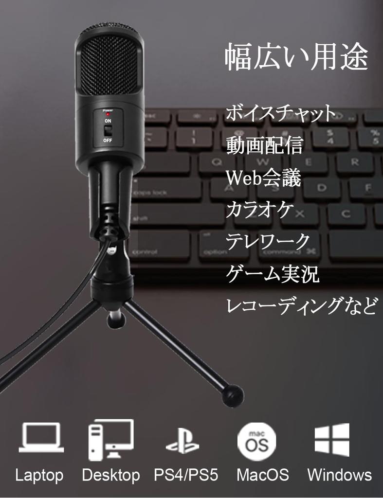 USB-Mikrofon LOKUKA PC-Mikrofon Kondensatormikrofon omnidirektionales Standmikrofon USB-Mikrofon mit Stummschaltung Kompatibel mit