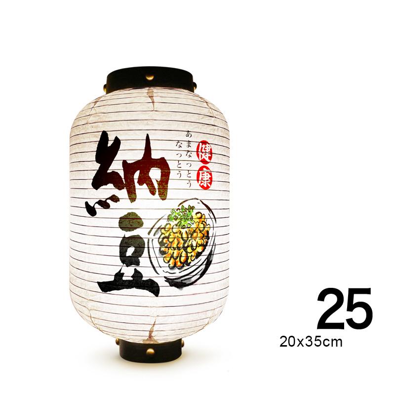 Japanese Style Paper Lantern Festival Holiday Outdoor Traditional Hanging Lantern Sushi Restaurant Cuisine Izakaya Decor Sign