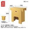 Up In 10 Kobe Cardboard Cardboard No 1 Perfect for for Lightweight [Set Seconds!] Table, Small, Lid, Unit, Assembled, Foldable, Events, Disposable,