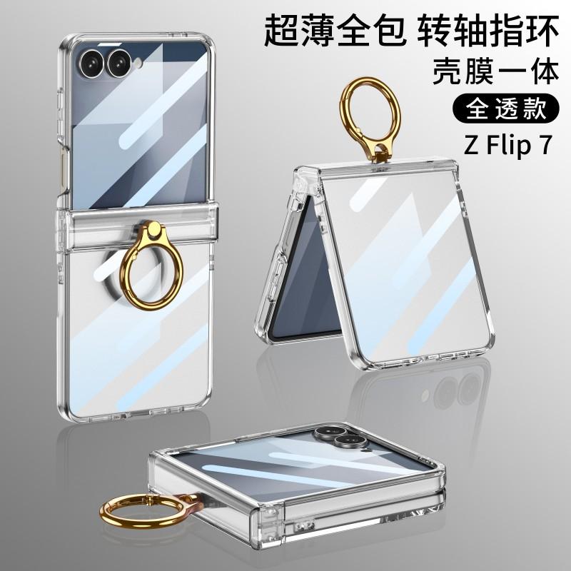 Ultra Slim Flip Phone Case With Ring Stand Galaxy Z 5 6 7 Shockproof PC Cover Magnetic Support