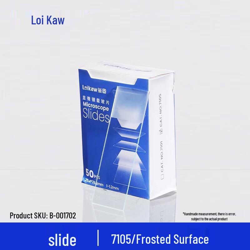 Leigu Microscope Slides Standard