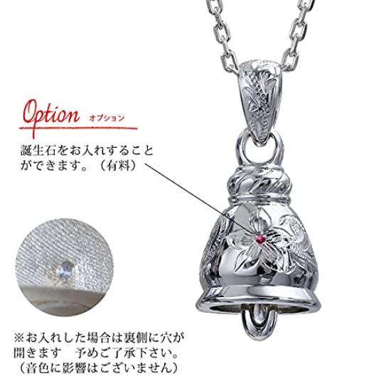 BYTHESEA Hawaiian Jewelry Necklace with Birthstone Insert Purchase 925 Sterling Silver Bell with Real Bell Sound and Azuki 40cm Long (Additional Fee,