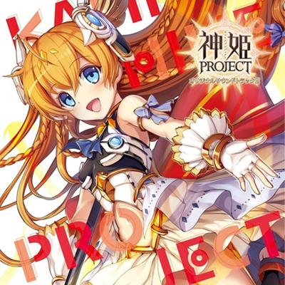 Kamihime PROJECT Original Soundtrack III