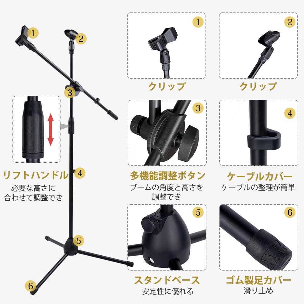 Samcos Desktop Microphone Microphone Desktop Microphone Stand Microphone Clip for Condenser Noise Pop Telescopic Adjustable Height Stand, Stand, Set,