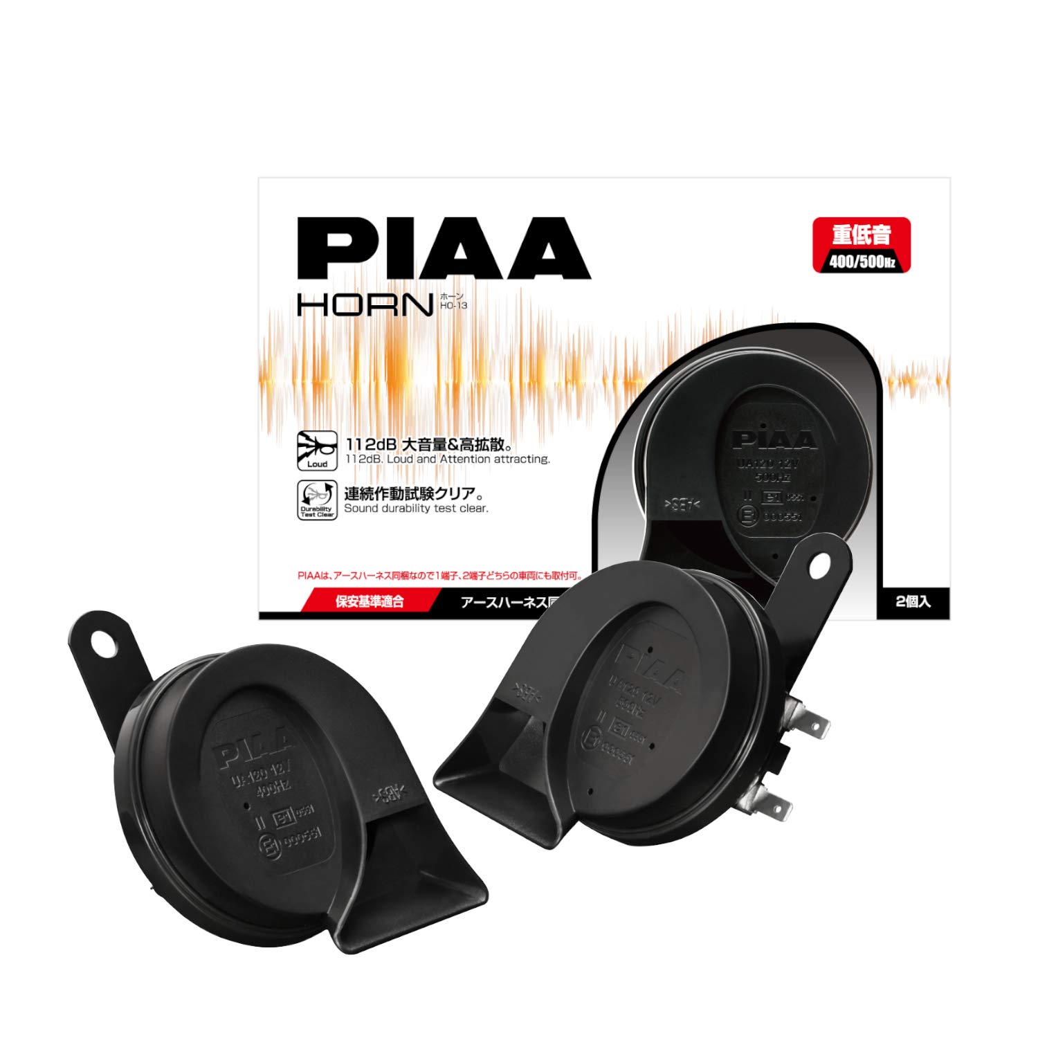 

PIAA HO-13 Horn, 400 Hz + 500 Hz, Heavy Bass Horn, Premium Sedan Sound,
