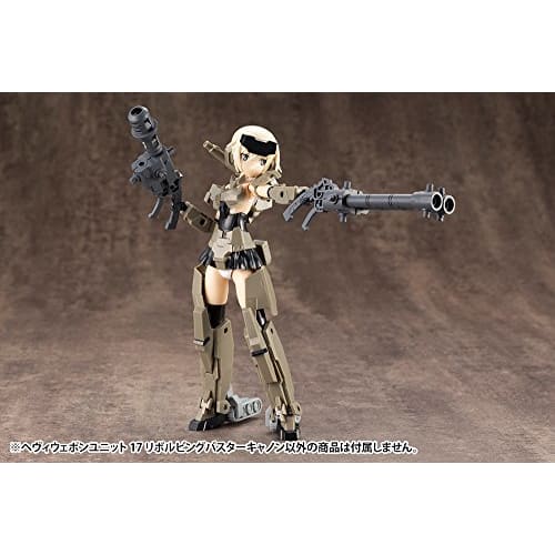 Kotobukiya (KOTOBUKIYA) M.S.G Modeling Support Goods Heavy Weapon Unit 17 Revolving Buster Cannon, Approx. 275mm in Length, Non-Scale Plastic Model MH