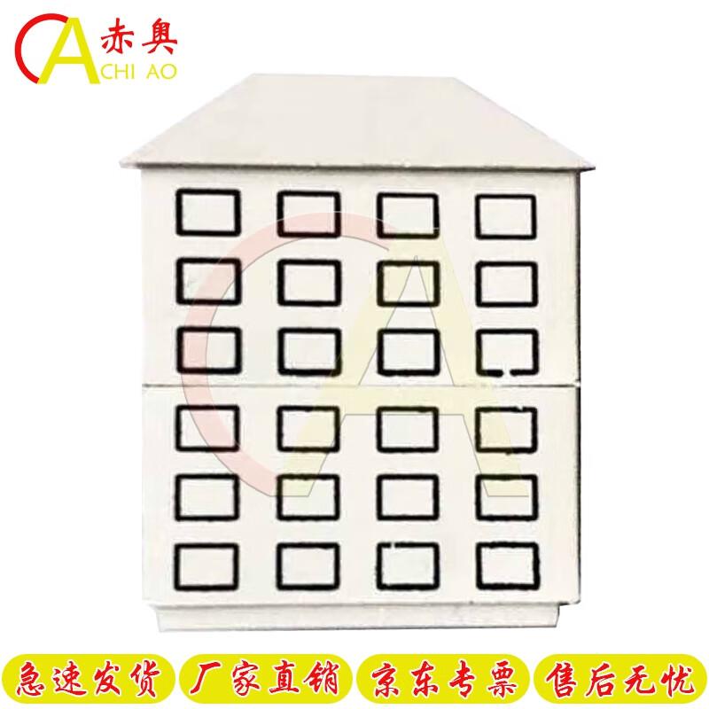 Chi Ao Sandbox Miniature House Model