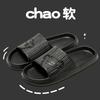 Cool slippers women's summer non-slip bathroom new home home wear cool slippers