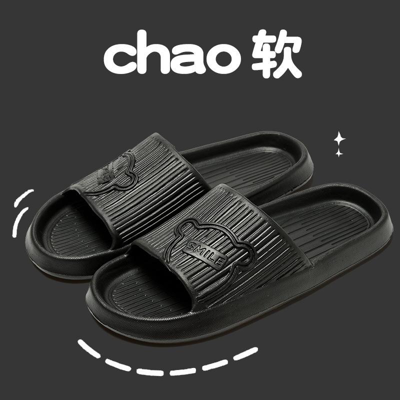 Cool slippers women's summer non-slip bathroom new home home wear cool slippers