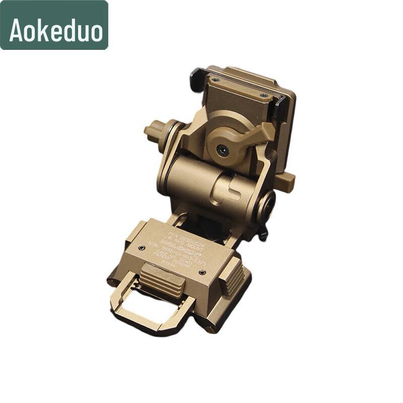 Aokedu L4G24 Helmet Night Vision Mount
