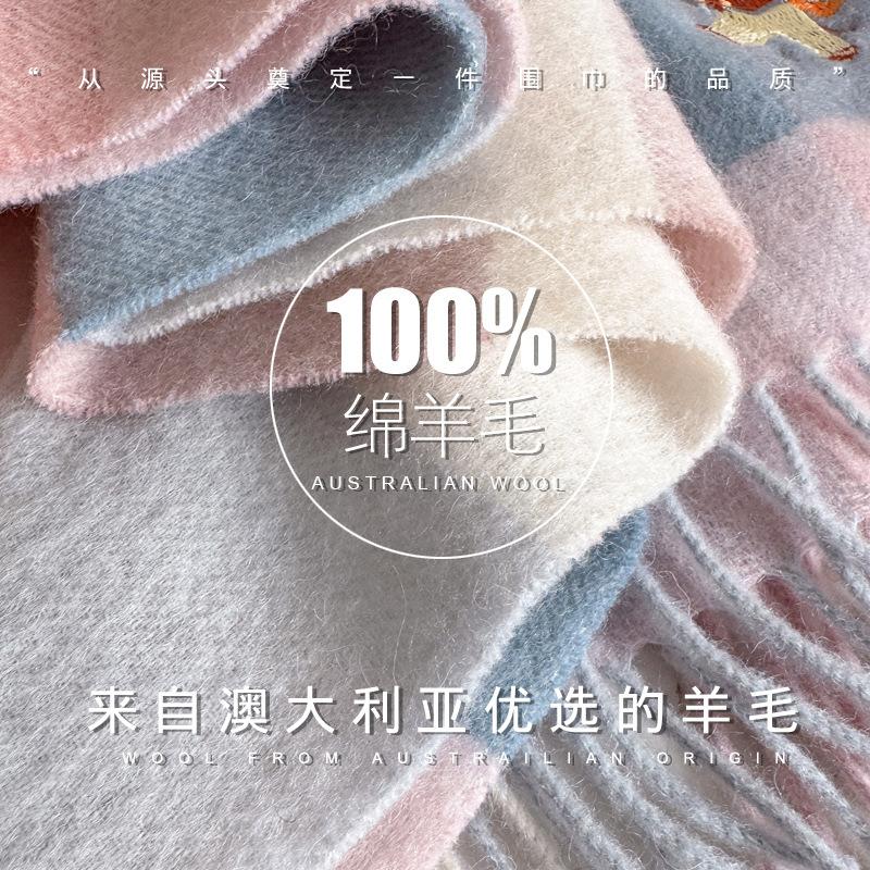 New Year's pony simple three-dimensional embroidery couple's thickened scarf men's and women's pure plaid scarf gifts