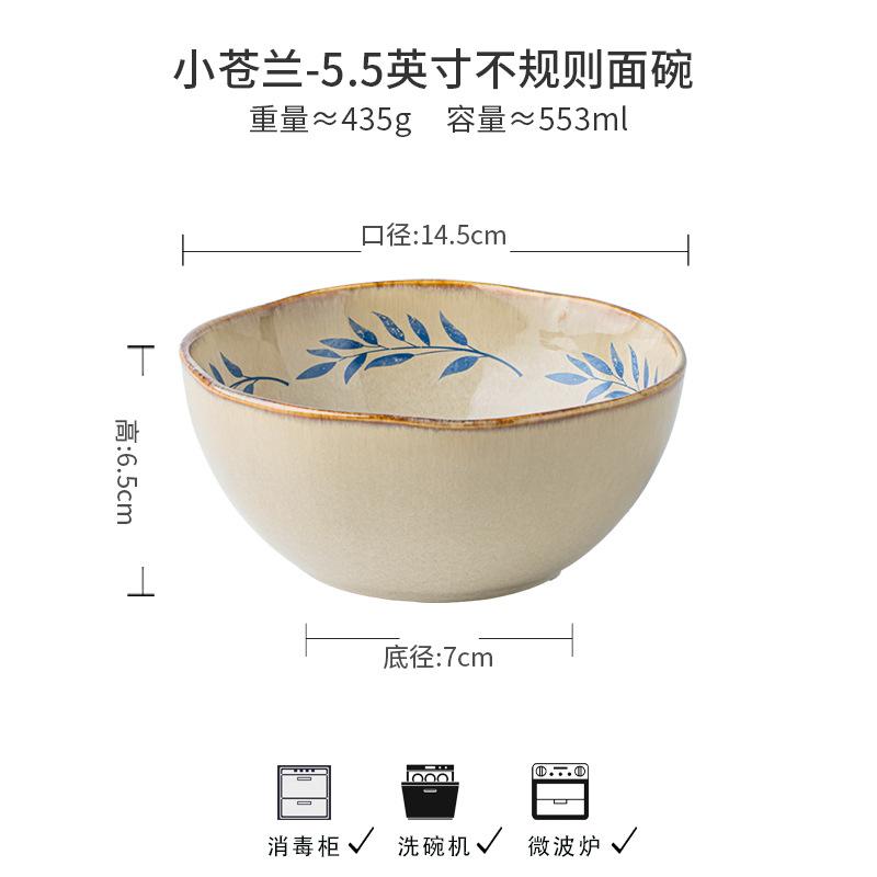 Freeland Series Medieval Tableware Ceramic Dishes High Value Rice Bowl Deep Plate Household Vegetable Bowl Export