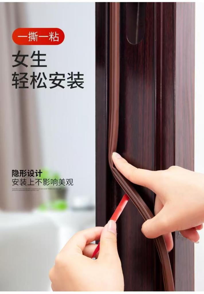 Door Seal Strip Door Stopper & Soundproofing Insulation Strip Security Door Seal Strip For Windproofing & Light Blocking