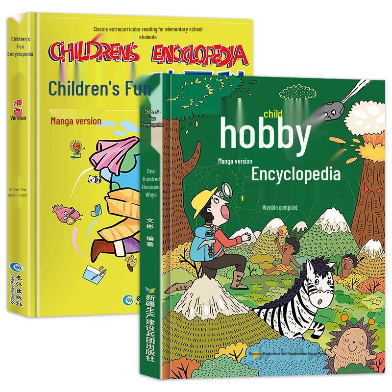 Children's Fun Encyclopedia: 2-Volume Hardcover Set for Intellectual Development and Science Exploration