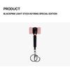 Blackpink Light Stick Keyring SPECIAL EDITION