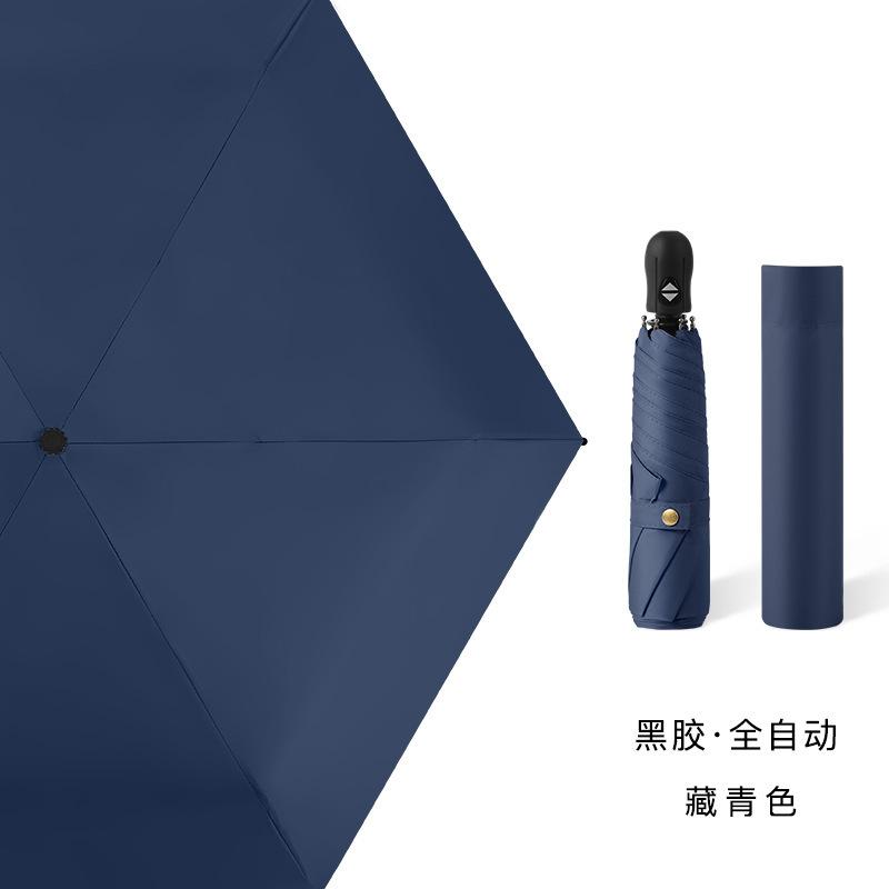 Macaron color ultra-light portable pencil umbrella, black coating sun protection umbrella, dual-purpose sun-and-rain dual-use, customizable logo
