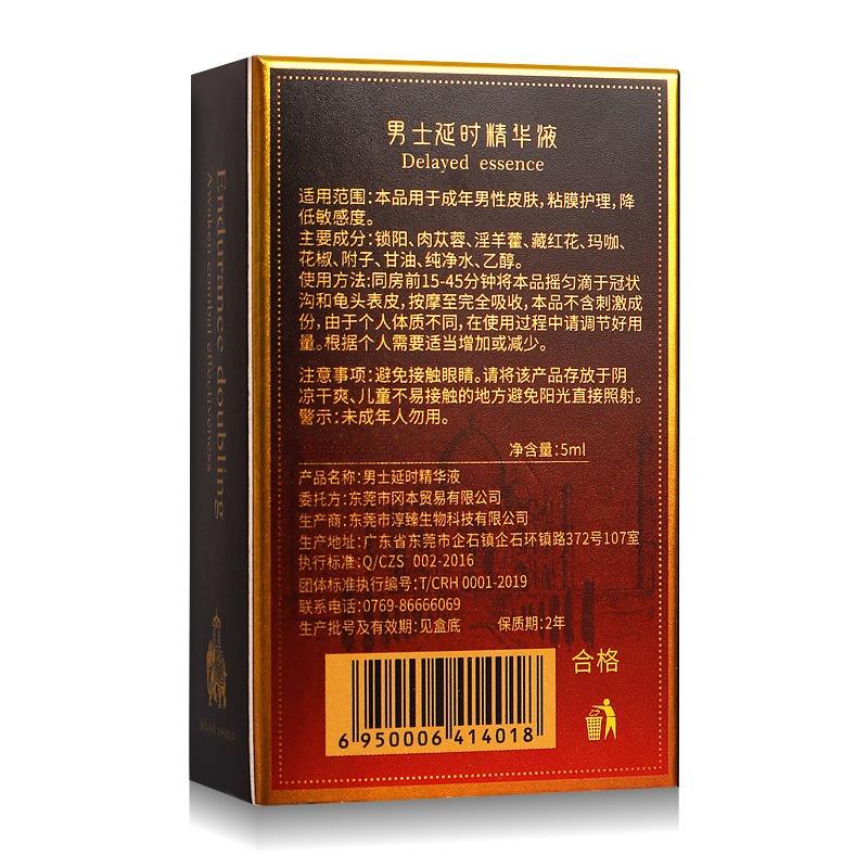 Premium Male Massage Oil 5ml with Essential Oils for Adult Sensual Pleasure Experience