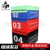 Fengdi Soft Plyo Box Training Set