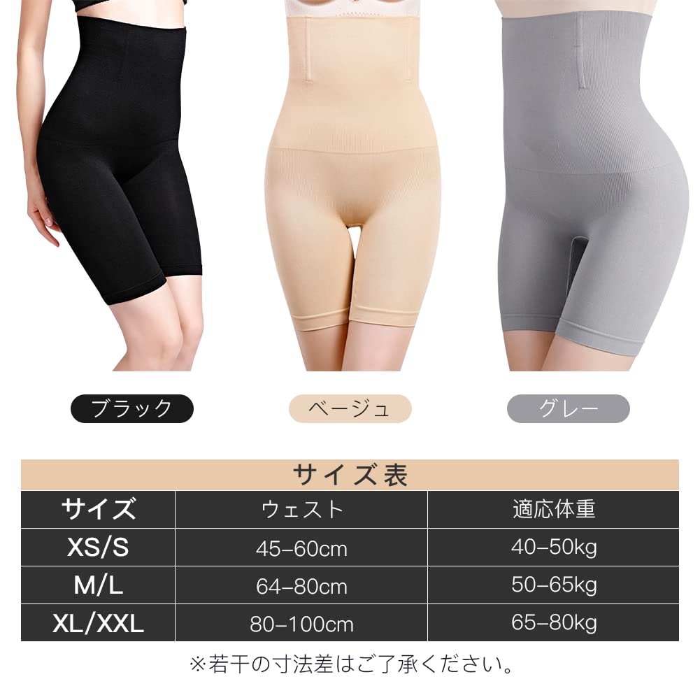 HINICE Long Regular Fit Sante and Thigh Shaper Women's Shapewear, High-Waist Girdle, Type, (Pelvic Girdle, Shapewear), Labo, Butt-Lifting, Waist,