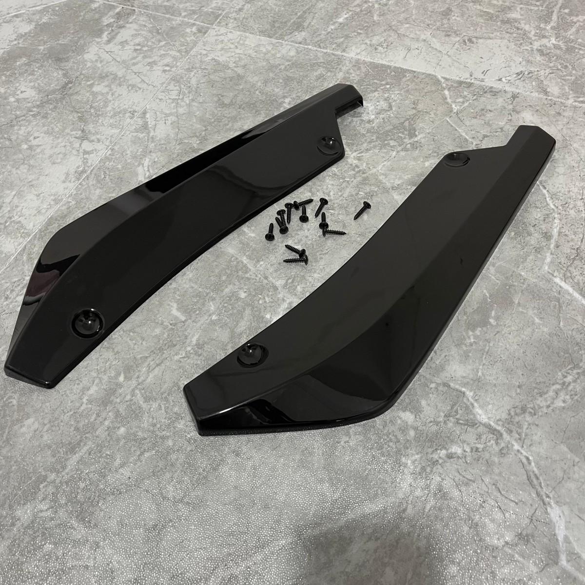 Rear Bumper Lip Side Splitter Spoiler for Nissan 350Z Z33 Coupe 2003-2008 Rear Diffuser Body Kit Tuning Aero Parts Accessories Painted Black