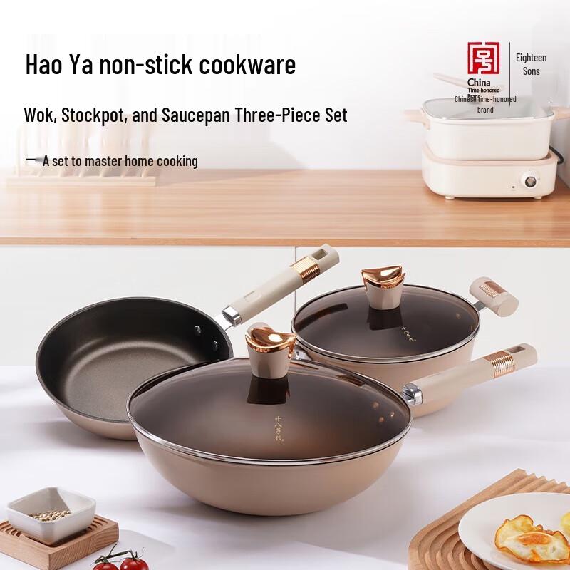 Shibazuo Haoya Non-stick Cookware Set
