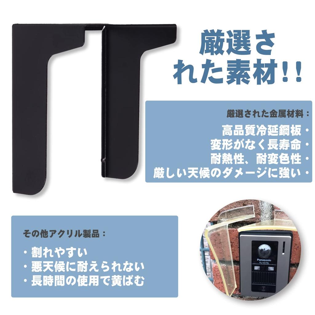Unit Rain Cover with Sun Made of Steel for Easy Installation Intercom/Door Visor, Cold-Rolled (Black)