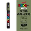 uni POSCA POP Water-Based Marker,Assorted Colors PC-1M/3M/5M 0.7~2.5mm Tips Professional Acrylic Paint Pen for Artists&Designers