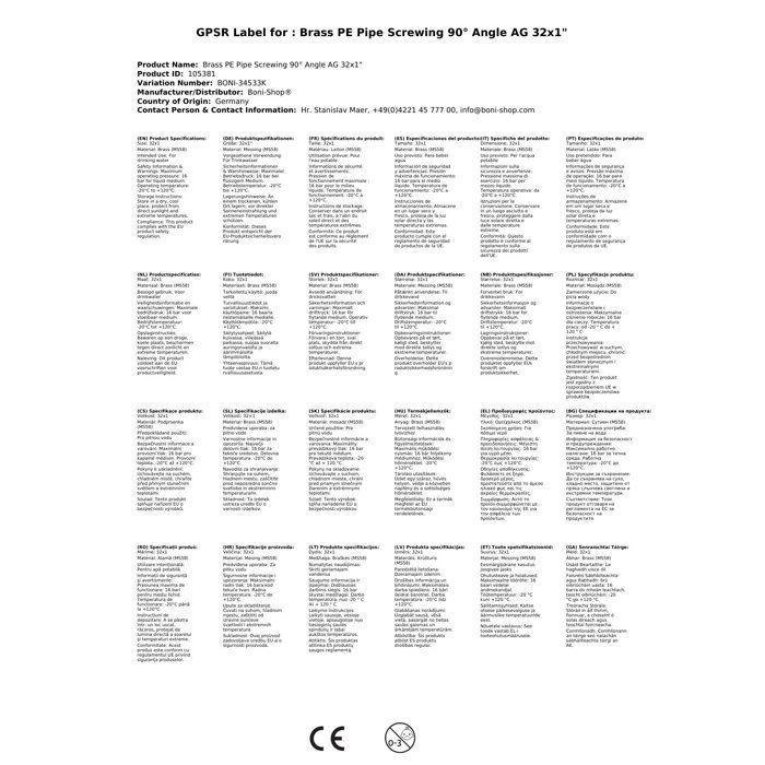 Raccord en laiton pour tuyau PE coude 90° AG 32x1"