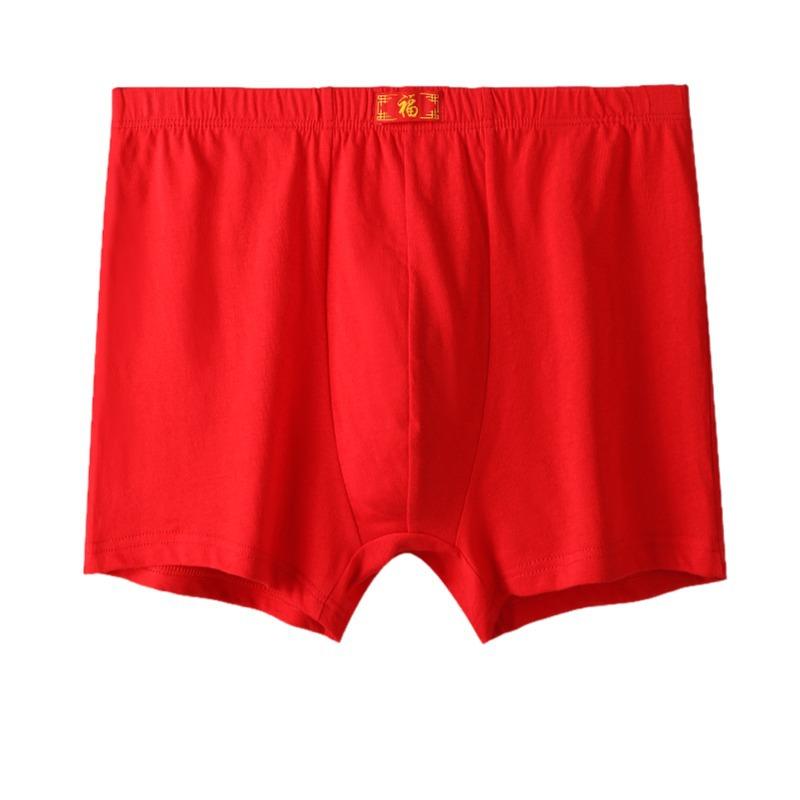 Men's Underwear Cotton Flat Cornered Middle-aged and Elderly Plus Size High Waist Loose Shorts