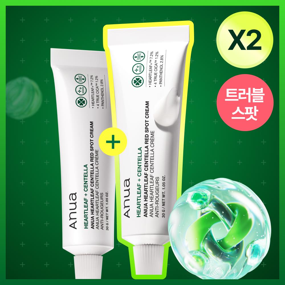 Anua Houttuynia Cordata Centella Red Spot Cream 30g 2-pack