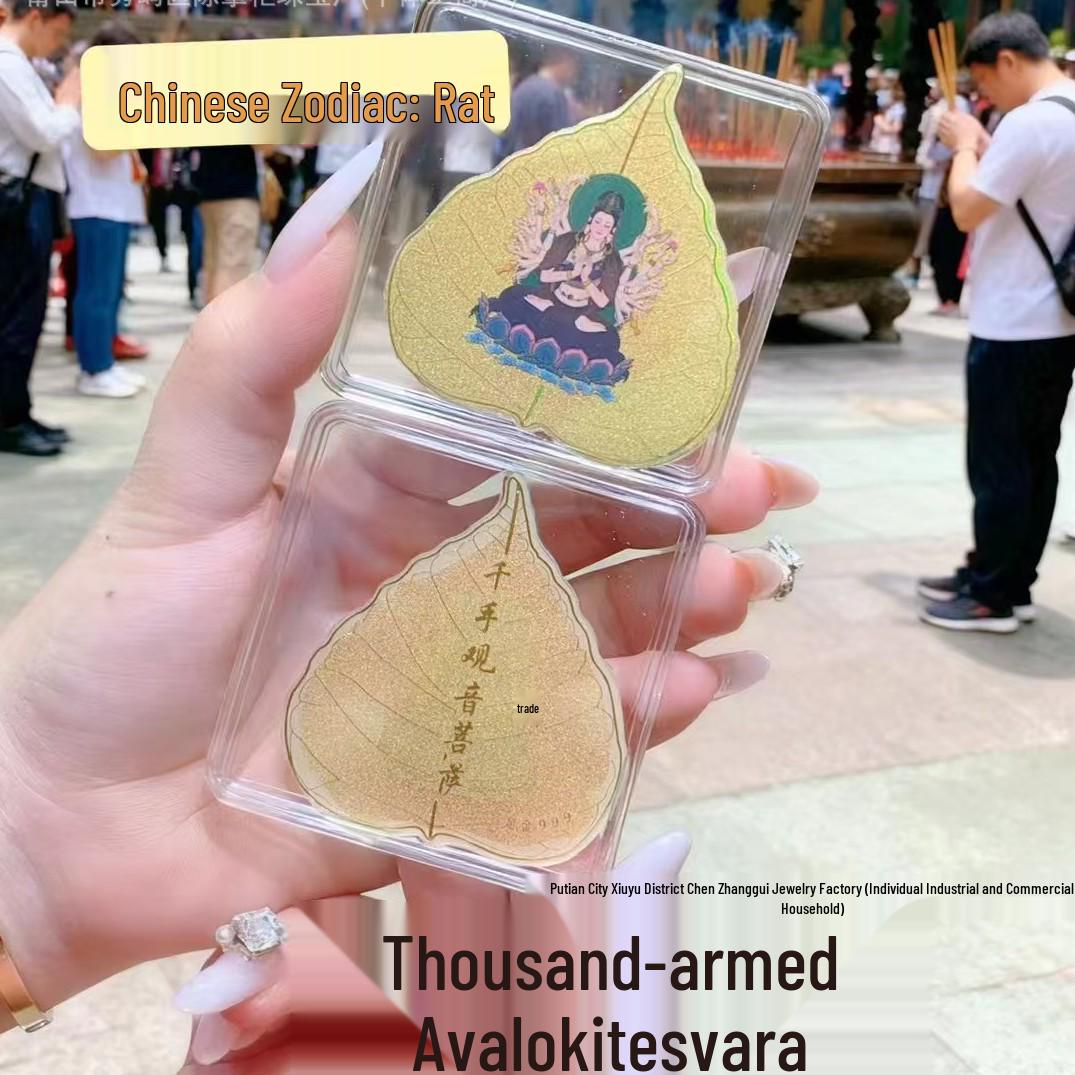 Наклейка для мобильного телефона из чистого золота: Восемь Богов-Хранителей и Знаки Зодиака