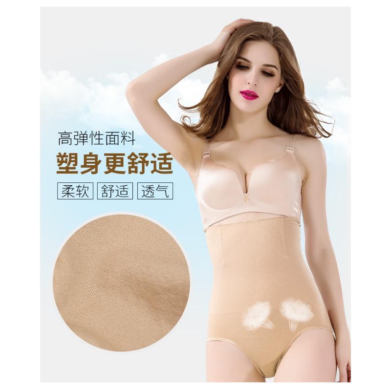 Women High Waist Tummy Control Seamless Shaping Butt Lift Slimming Shapewear Panty