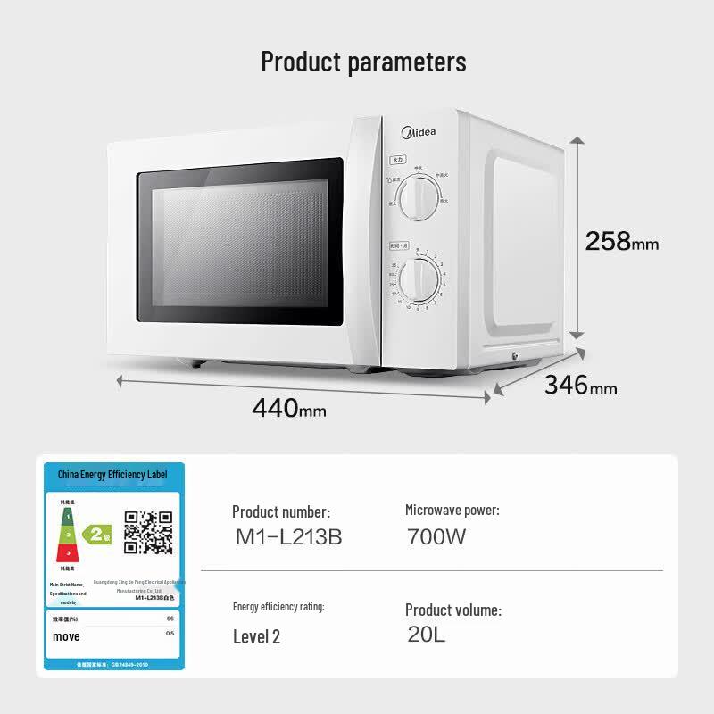 Midea 20L Compact Microwave Oven CN Plug (adapter Included)