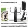 Portable Rotatable Aluminum Alloy Travel Stand for Airplane and High-speed Rail