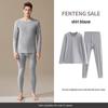 Fenteng Thermal Underwear Set for Men and Women