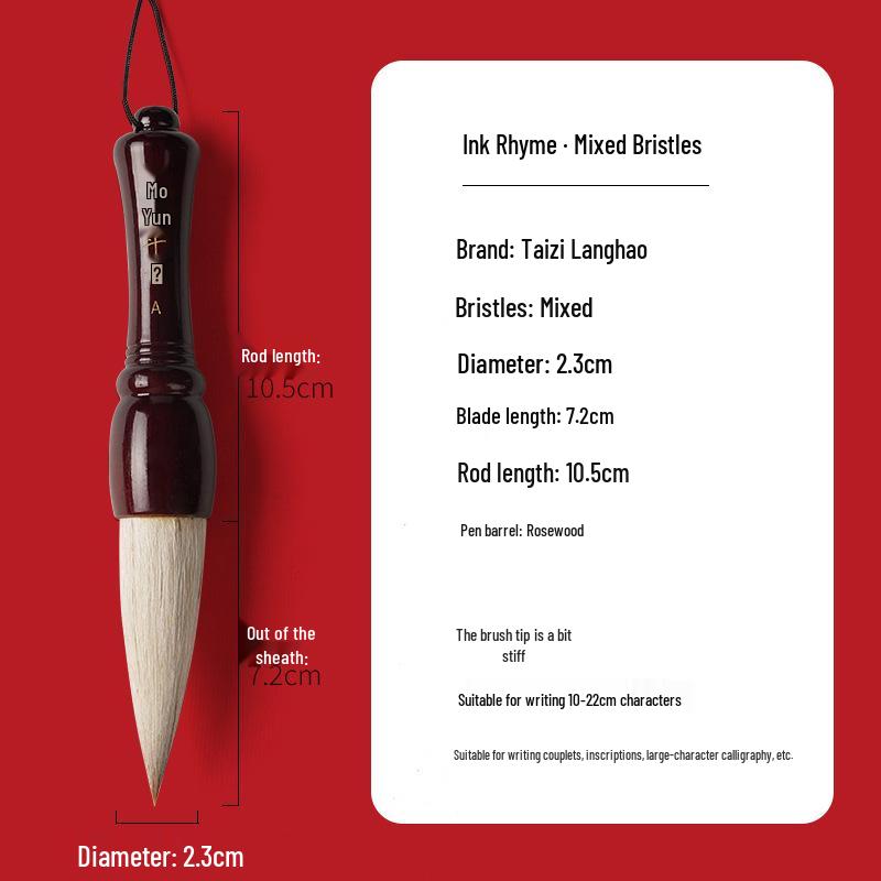 Medium Ink Rhyme Calligraphy Brush - Red Handle for Handwritten Spring Festival Couplets & Fu Characters