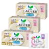 Laurier Happy Skin Ultra Slim Regular Day Pads with Wings 24 Pieces X 3 Sets Bonus Item 20.5cm (72 Pieces) +