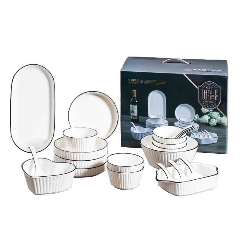 Bingyue Minimalist 21-Piece Ceramic Tableware Gift Set
