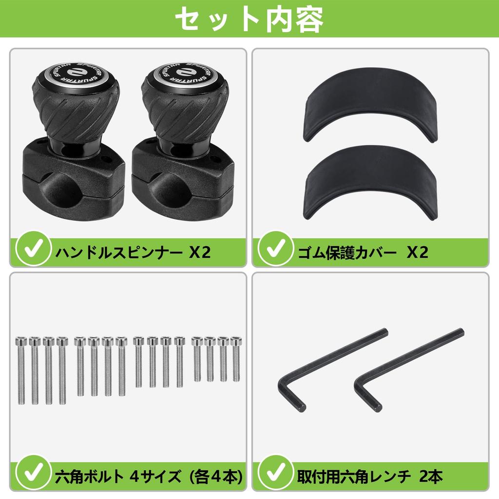 Spurtar Steering Wheel Spinner Set of Adjustable from 30mm to for Lawn and Car Car Steering Wheel Spinner Knob for Toyota Knob, 2, 42mm, Cars, Trucks,