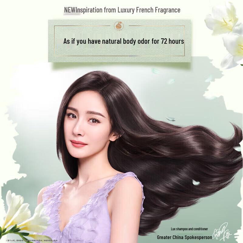 LUX Fresh Freesia Scent Shampoo 3-Pack