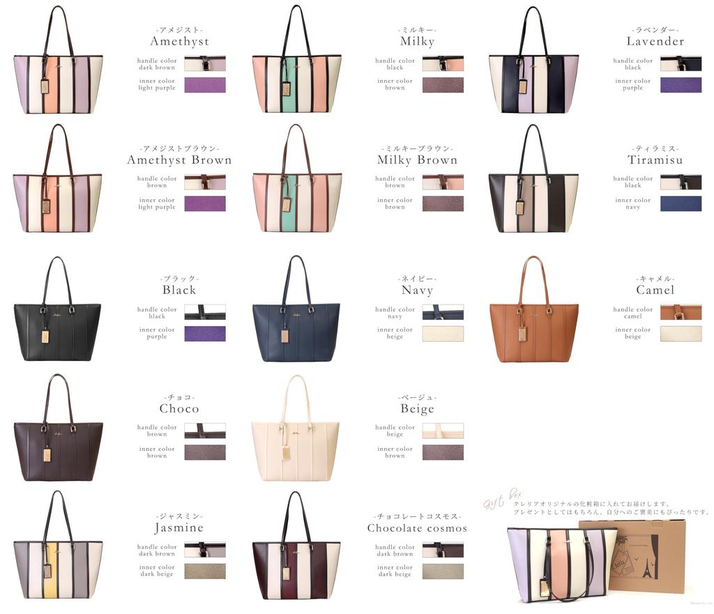 Tote Bag Multicolor Stripe Compatible with A4 Large Capacity Bag Bellezza Series [Cleria] Women's Mother's [CL-22130-6] (Tiramisu)
