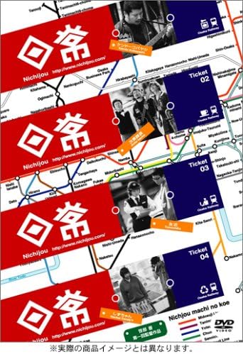 

DVD - ежедневно Японские фильмы и DVD Б/У