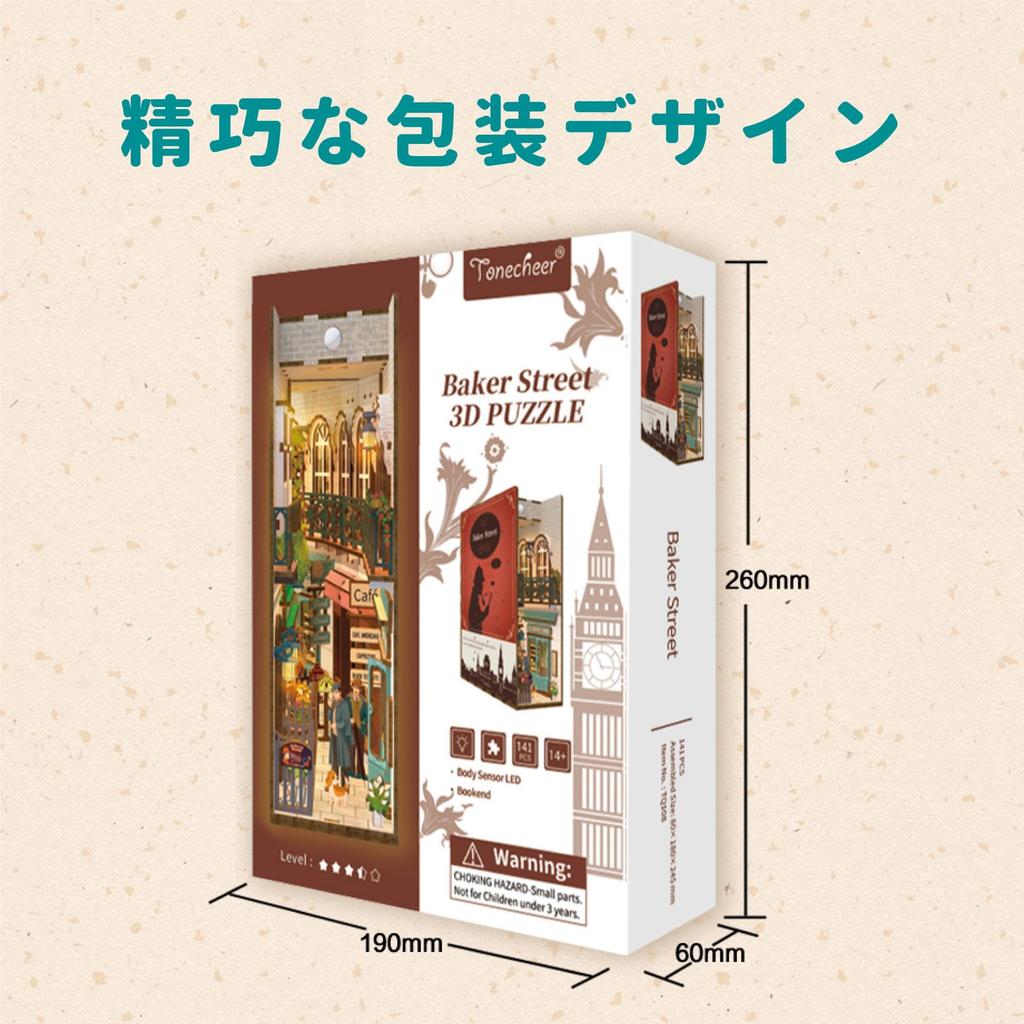 Tonecheer Book Nook 3D DIY Casa de Bonecas Miniatura Estante de Livros de Madeira Kit DIY Popular para Iniciantes e Kit de Presente de Aniversário, Quebra-cabeça, Decoração, Adultos, (padeiro