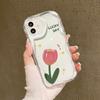 Lucky Tulip for iPhone17promax Mobile Phone Case Apple 16 Cream Wave 14/13 Soft Case 12